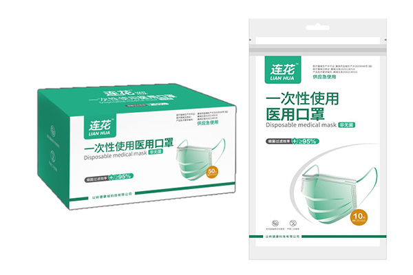 Lianhua Disposable Medical Protective Mask