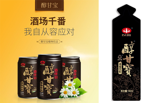 Yiling Chunganbao Plant Drink