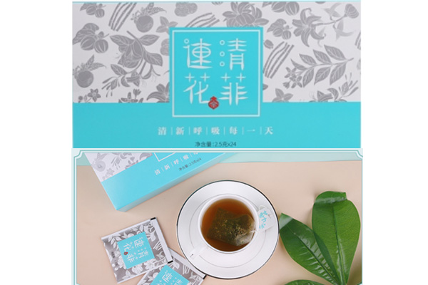 Lianhua Qingfei Tea