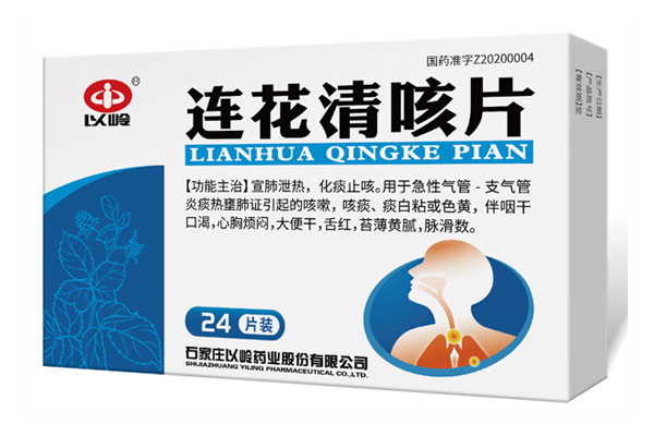 Lianhua Qingke Tablets