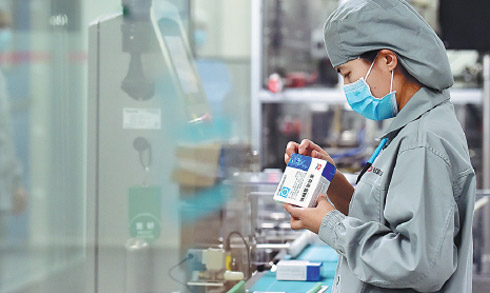 Yiling Pharmaceutical