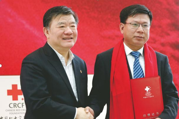 Yiling Pharmaceutical