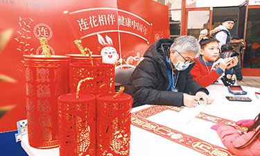 CNY Celebration in Canada Puts “Lianhua” In The Spotlight