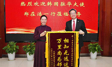 Ambassador of ROK Paid a Gratitude Visit to Yiling Pharma