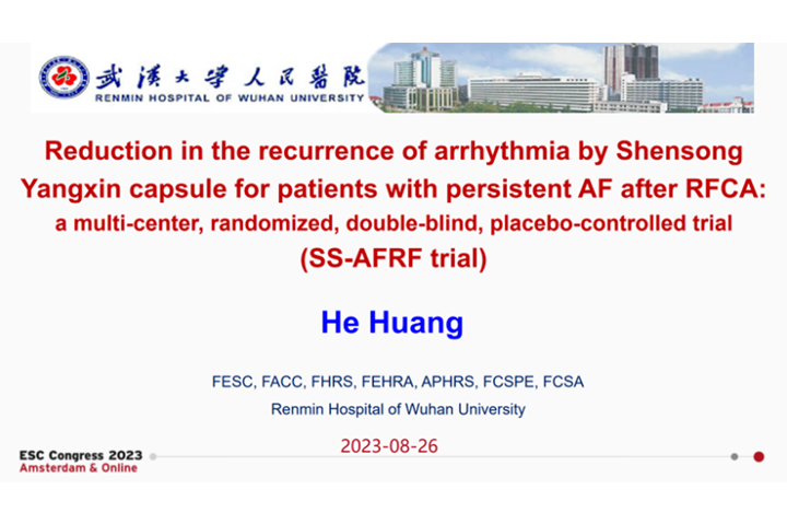 Yiling Pharmaceutical’s Shensong Yangxin Capsules Have Obtained Registration in Nigeria—Study Has Shown that It Significantly Improves the Prognosis of Patients After Radiofrequency Ablation
