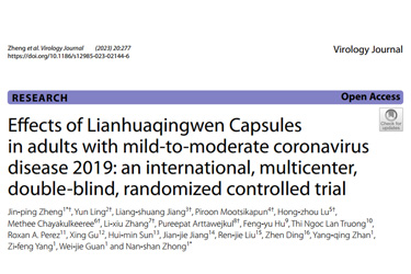 International Clinical Trial Results Released! Responding to the Virus Resurgence, Lianhua Qingwen Capsules Provide New Evidence