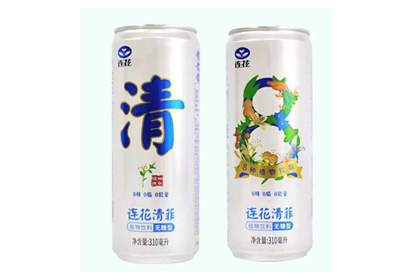 Lianhua Herbal Drink