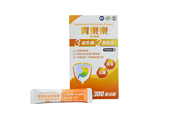 Wuyou Probiotics Granular Solid Beverage